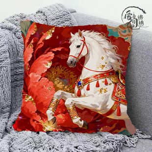 牡丹白马十字绣抱枕新款高颜值喜庆线绣枕套沙发卧室靠枕diy刺绣