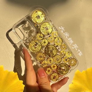 大米糕金币招财发财金箔铜钱手机壳适用iphone17promax透明苹果16新款 15华为p8014pro小米15新年14mate70pro