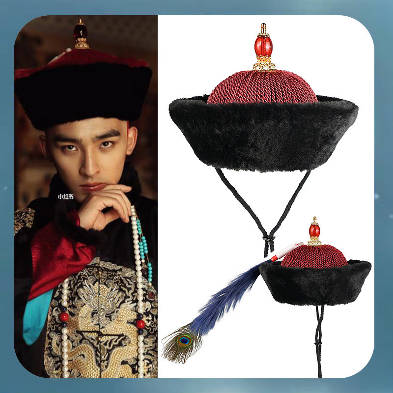 皇帝帽清朝官帽兵帽凉帽武官文官影视戏剧鞑子帽清朝顶戴花翎暖帽