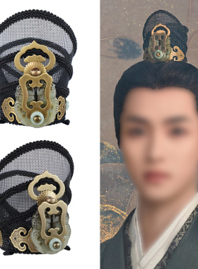 影视剧三皇子造型同款头冠电视剧古代公子少爷帽子舞台演出男发冠