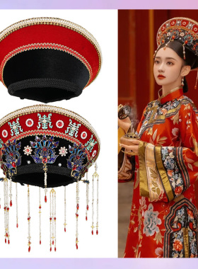 清朝头饰帽子花钿皇后皇妃旗头