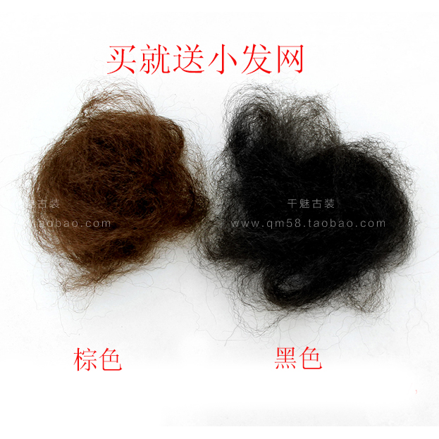 买发料送发网古装造型假发包填充任意diy发球辅料发棉垫发包发料