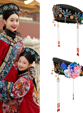 帽子清朝皇后头饰新品
