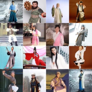 经典影视古装金庸武侠古装郭靖黄蓉杨过小龙乔峰张无忌令狐冲古装