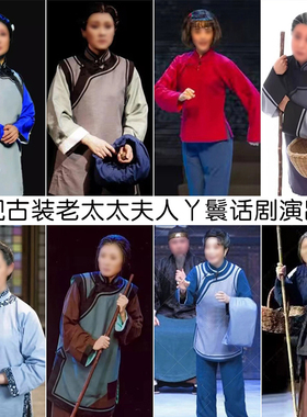 影视古装民国少奶奶丫鬟村姑女棉麻群演夫人农民百姓妇佣人演出服