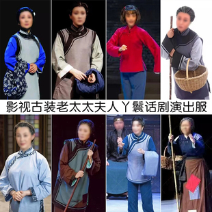 影视古装民国少奶奶丫鬟村姑女棉麻群演夫人农民百姓妇佣人演出服