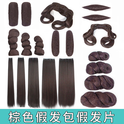 汉服棕色假发包棕色8字麻花包灵蛇发髻古装假发发片发排发包