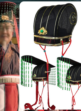 大宋宫词帝王帽古代诸侯帝王头饰
