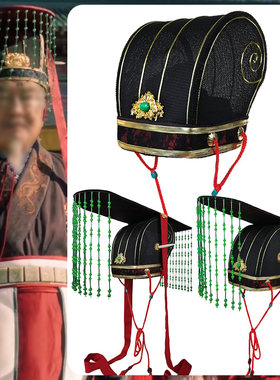 大宋宫词帝王帽古代诸侯帝王头饰