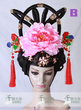 李玉刚反串整顶假发套舞台演出造型假发贵妃仙女假发头套8886e