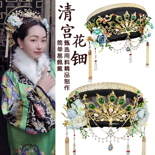 清朝旗头帽网剧影楼剧组道具旅拍清宫剧古风花铀头饰皇后帽子钿子
