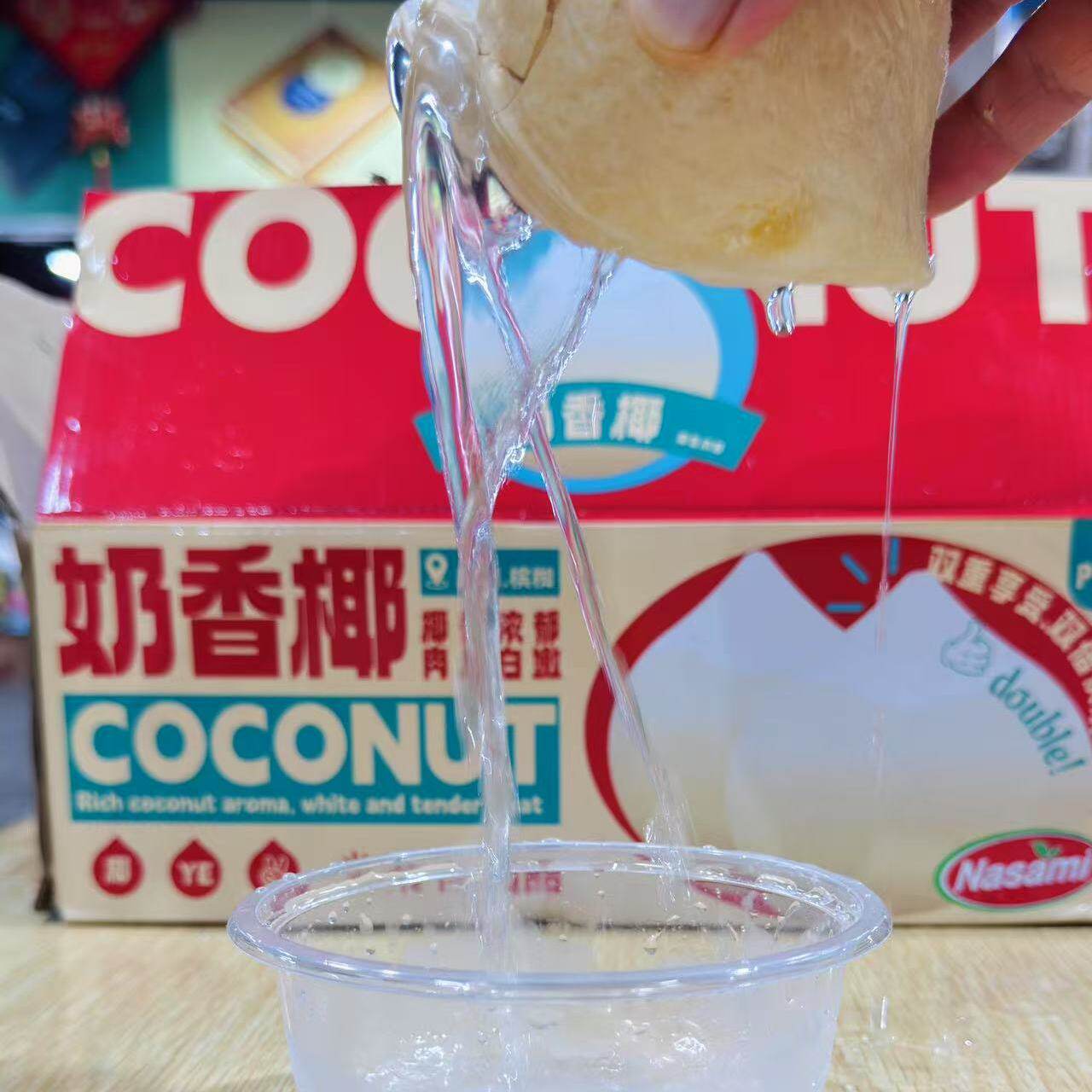 Coco奶香椰子越南椰青天然椰皇新鲜水果椰香浓郁9个顺丰包邮礼盒