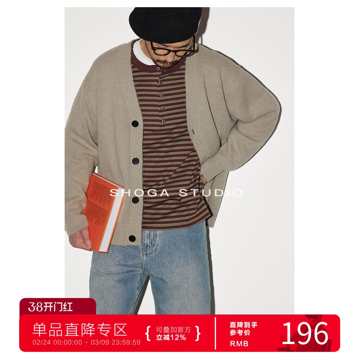 SHOGA开衫毛衣男冬季美式新品宽松慵懒风男士针织衫上衣休闲外套