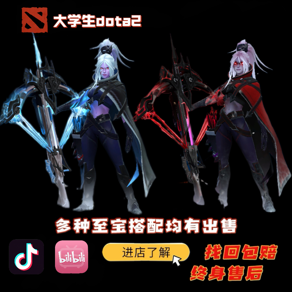 大学生DOTA2绝版至宝账号小黑至宝卓尔游侠银影天仇