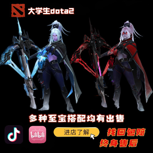 大学生DOTA2绝版至宝账号小黑至宝卓尔游侠银影天仇