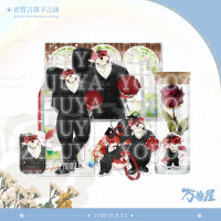 【 In Stock 】 Before the Oath Falls, the anime merchandise of Wan Shou House, the 2D Furui furry thumbnail 2