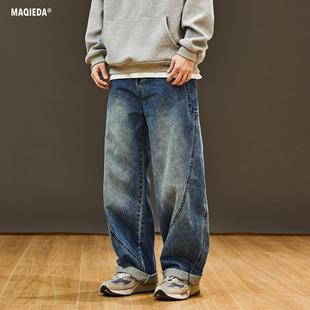 水洗牛仔裤 休闲男款 高街潮牌直筒长裤 阔腿百搭大码 子男 美式 裤 秋季