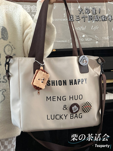 该说不说，介托特包真的值！百搭