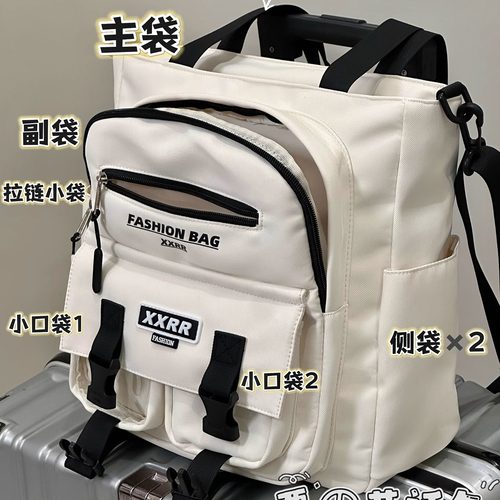 爱不释手！宝藏上课包适合学生党