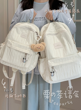 茶话会ins风纯色双肩包 初中女生高中大学生书包女旅游轻便小背包