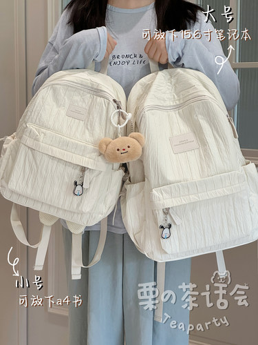 注意看！介宝藏书包真的敲百搭！