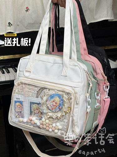 日系二次元吧唧扎板漫展痛包谷子包大容量休闲单肩斜挎包包女学生
