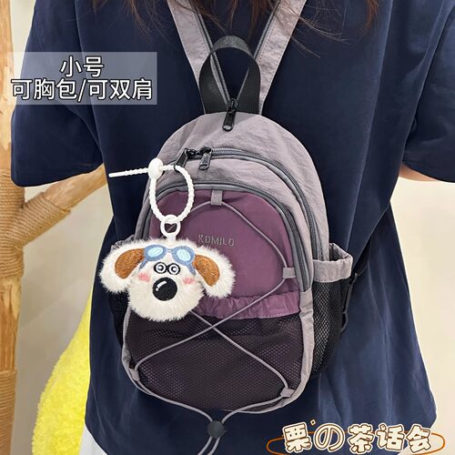 两种背法，闭眼入！多功能小背包