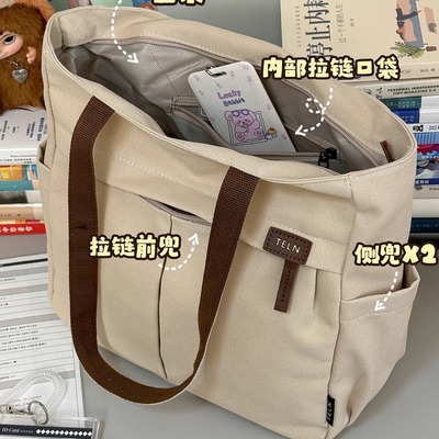 茶话会简约休闲大容量托特包学生上课通勤帆布包包女手提袋单肩包