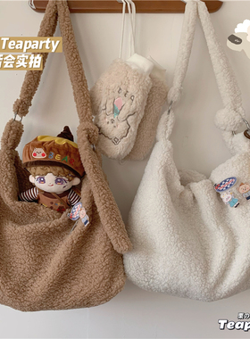 韩国ins秋冬可爱毛绒绒包包女 日系chic简约百搭大容量单肩斜挎包