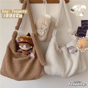 韩国ins秋冬可爱毛绒绒包包女 日系chic简约百搭大容量单肩斜挎包
