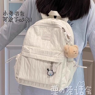 ins简约休闲通勤双肩包 初中女生高中大学生书包女旅游轻便小背包