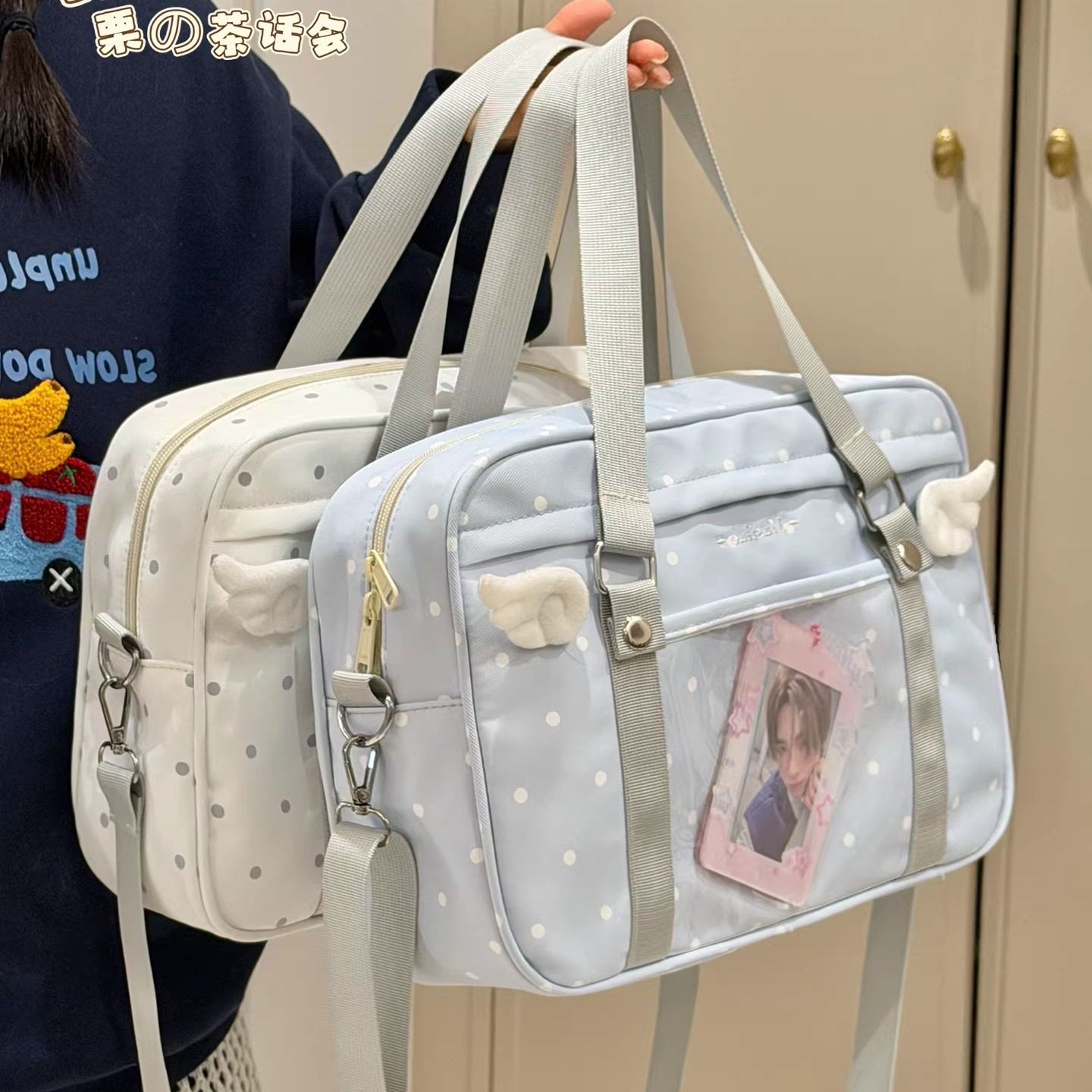 茶话会波点透明吧唧痛包托特包女日系学生手提二次元单肩斜挎包包,箱包皮具/热销女包/男包,痛包,淘宝优惠券,粉丝福利购,淘宝优惠卷