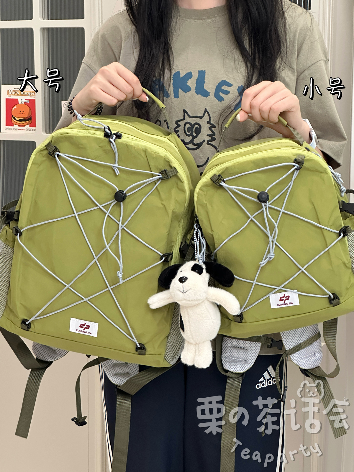 情侣户外双肩包男撞色复古轻便旅游学生小书包女运动徒步登山背包