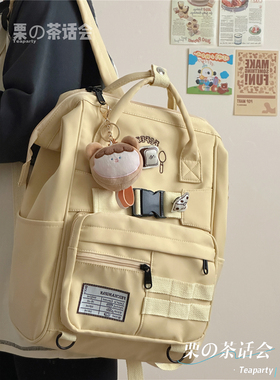 奶黄色书包女 日系ins学院风高中生大学生背包简约百搭手提双肩包