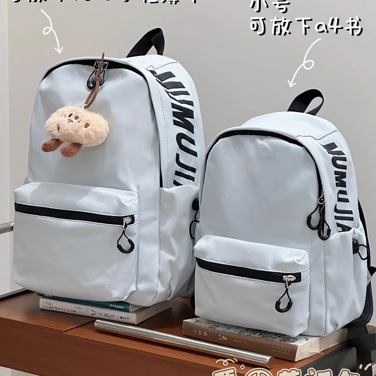 质感好棒！介简约书包上身很百搭