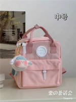 Розовый номер MIDF плюс овцы