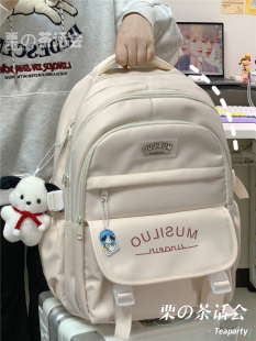 日系ins风简约百搭大容量双肩包女 初中女生高中学生书包电脑背包