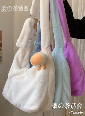 韩版ins纯色百搭软妹毛绒绒斜挎包包女 秋冬少女学生大容量单肩包