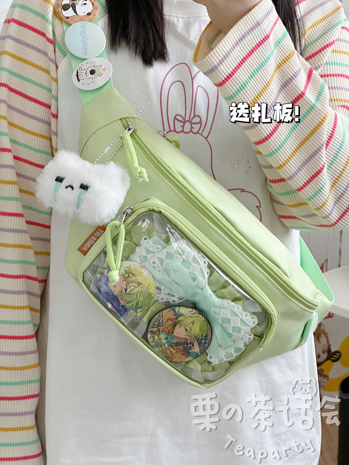 茶话会可爱谷子胸包 日系ins娃包透明吧唧痛包学生腰包休闲斜挎包
