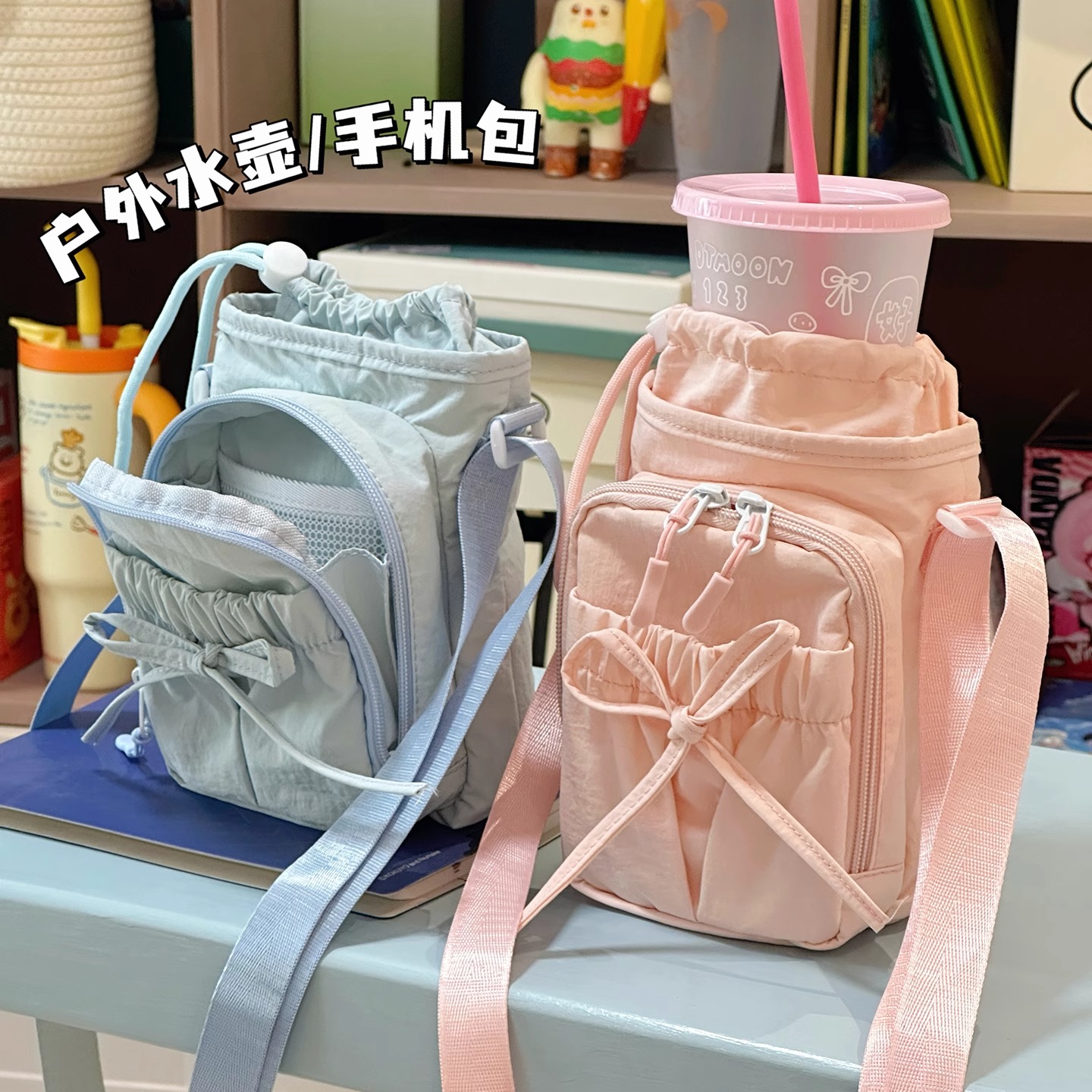 介水壶包好百搭！和户外敲适配