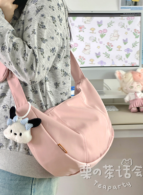 日系ins简约百搭斜挎包包女 大容量学生上课包通勤背包休闲饺子包