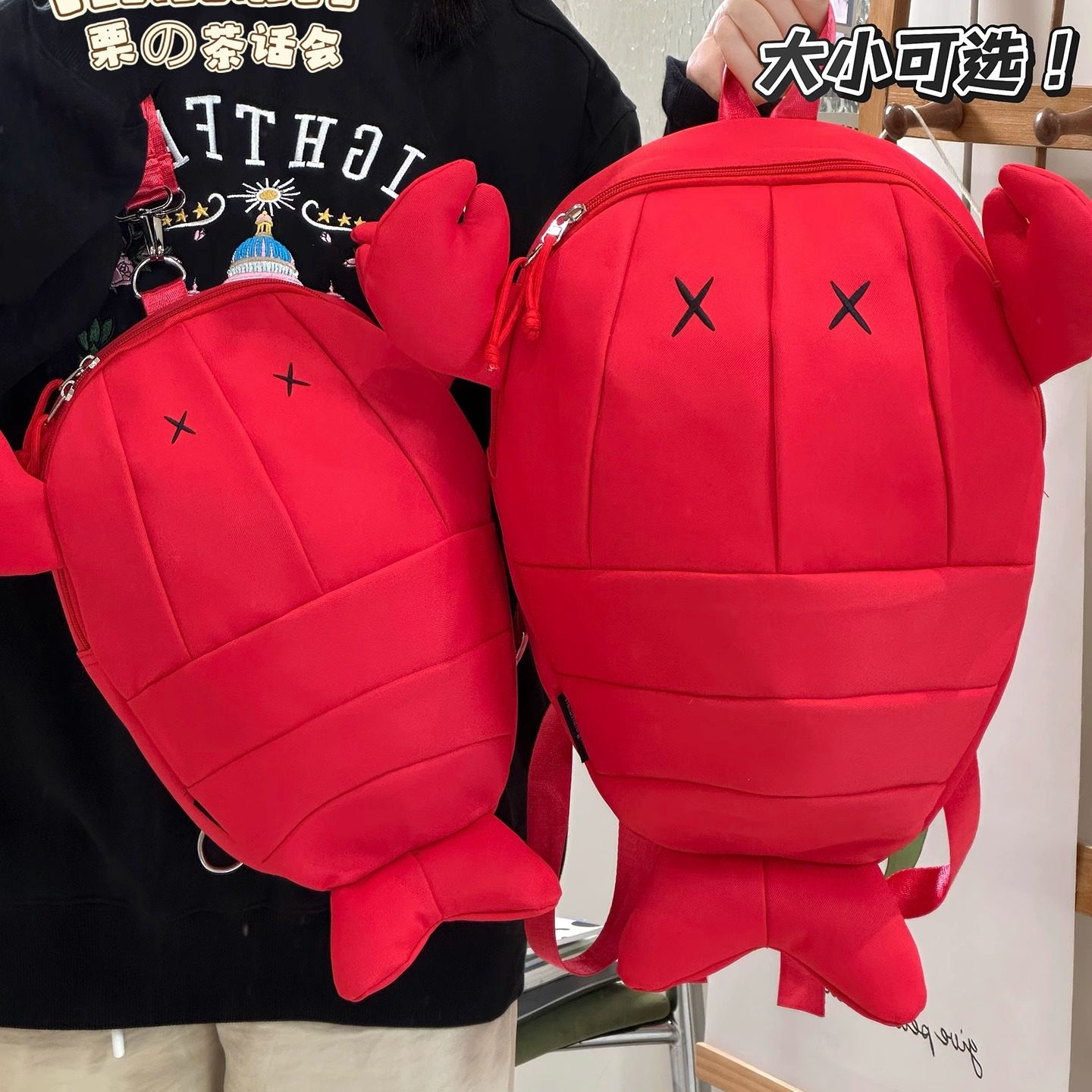 可爱龙虾双肩包小众设计感骑行背包男女潮旅行包卡通休闲学生书包