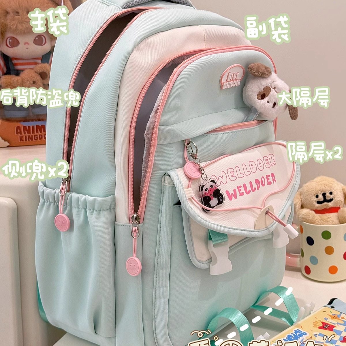 哦豁！被介宝藏书包硬控了3秒！