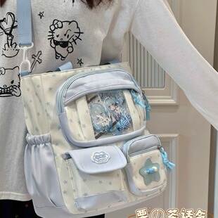 少女痛包星星单肩包学生兜子初中生学生手提大容量斜挎包女上课包