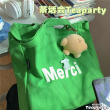 韩国ins绿色帆布包女 博主推荐款简约字母托特包简约大容量帆布袋