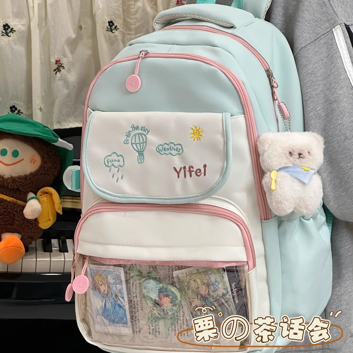 哦豁！介奶敷敷痛包书包太好看惹