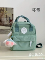 Зеленый номер MIDF плюс овцы