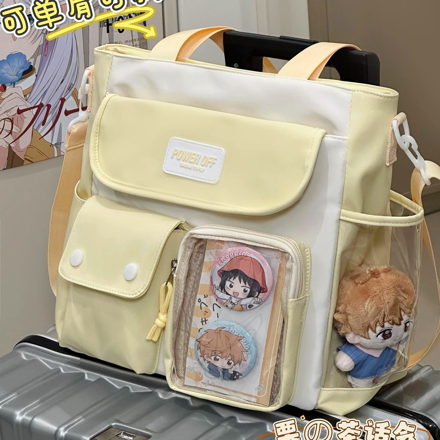 日系ins可爱少女吧唧痛包娃包 学生上课包单肩包大容量斜挎包包女,箱包皮具/热销女包/男包,痛包,淘宝优惠券,粉丝福利购,淘宝优惠卷