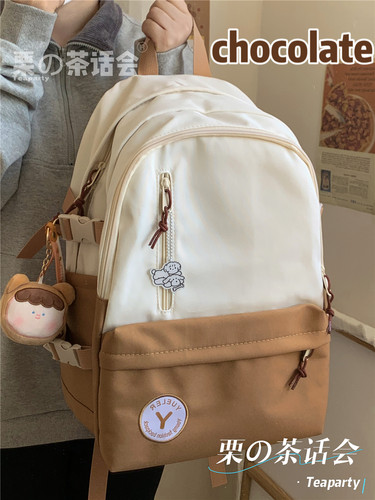 对不起钱钱，我真的喜欢介书包
