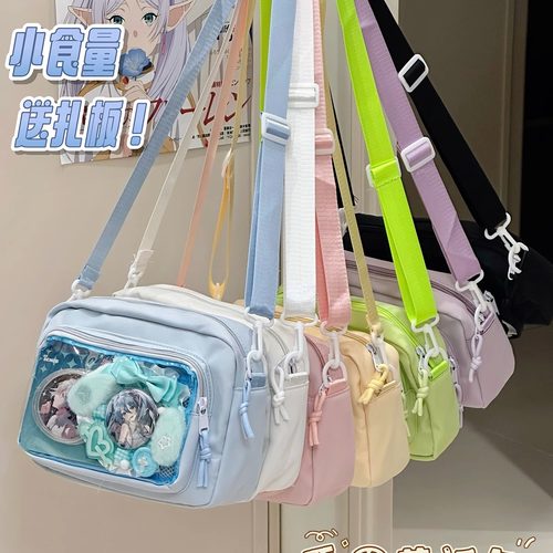 敲可爱！谁能拒绝介个宝藏痛包呢